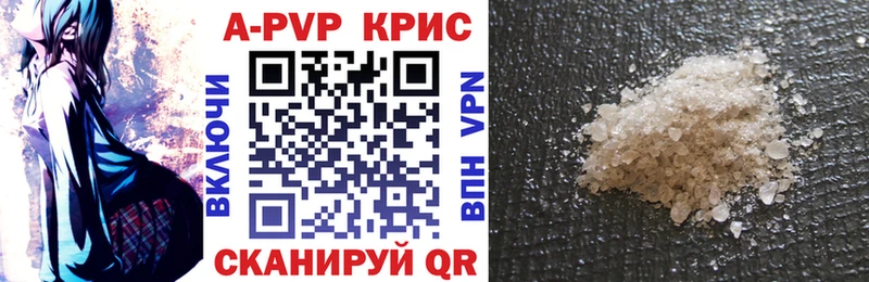 Купить наркоту Мариинский Посад Конопля Alpha PVP АМФЕТАМИН Меф мяу мяу