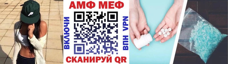 цена   Мариинский Посад  Amphetamine Розовый 