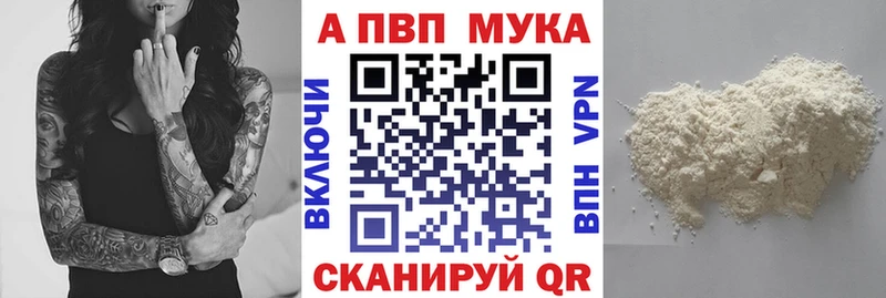 Alfa_PVP кристаллы Мариинский Посад