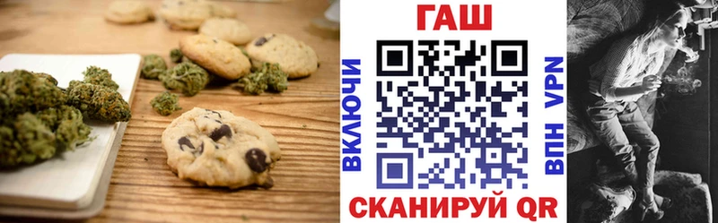 Еда ТГК конопля  ОМГ ОМГ онион  Мариинский Посад 