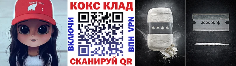 сайты даркнета наркотические препараты  Мариинский Посад  COCAIN 99%  hydra зеркало 