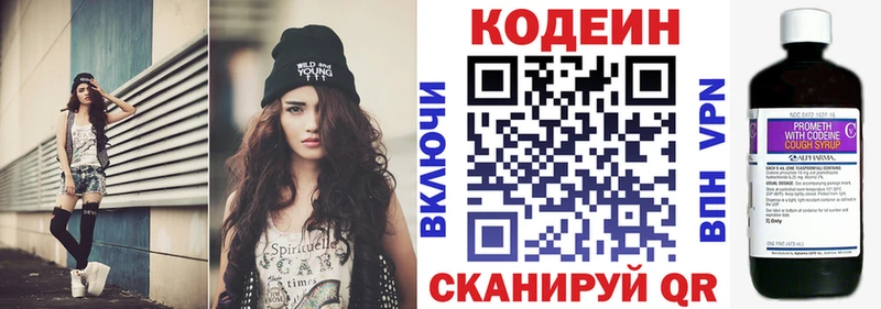 OMG ссылки  Мариинский Посад  Codein напиток Lean (лин)  купить  сайты 