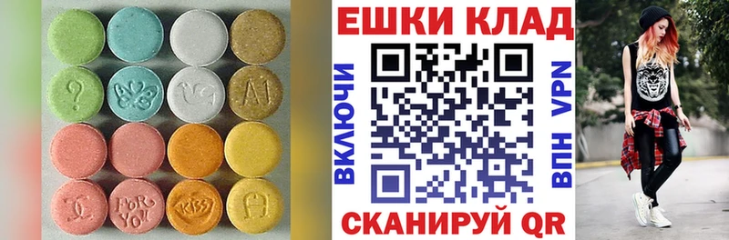 ЭКСТАЗИ Punisher Мариинский Посад