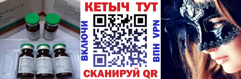 Кетамин ketamine  Мариинский Посад 