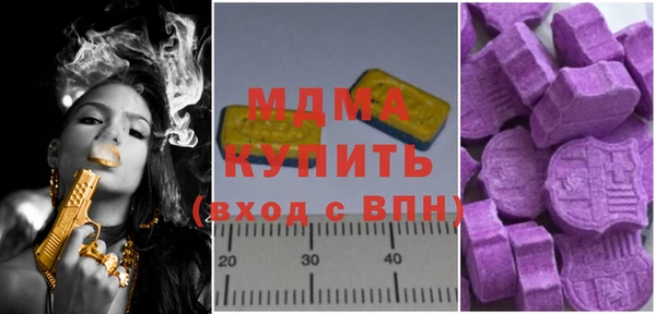 кокаин Балахна