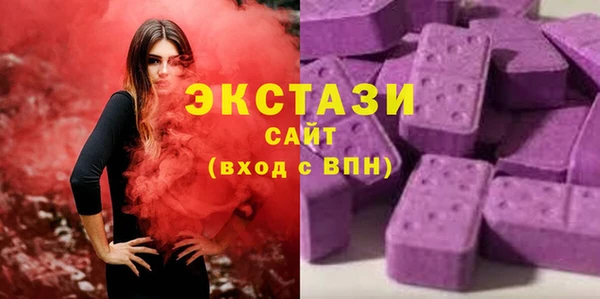 мяу мяу кристалл Белокуриха