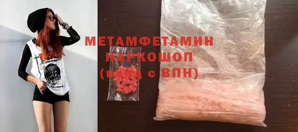 кокаин Балахна