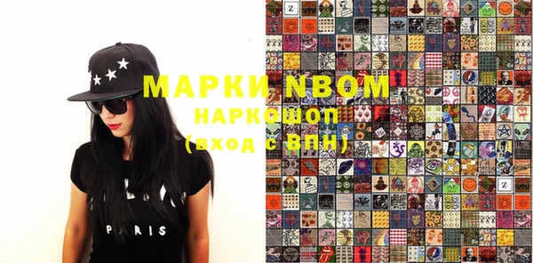 марки lsd Беломорск
