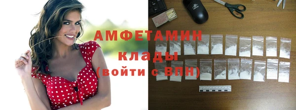 кокаин Балахна