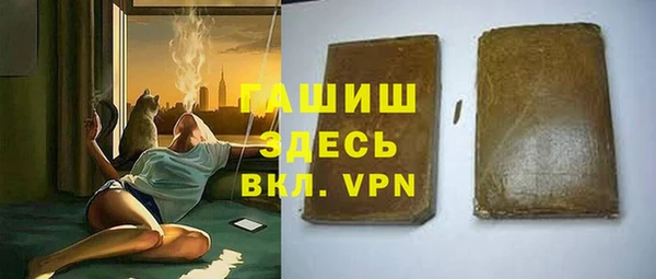 марки lsd Беломорск