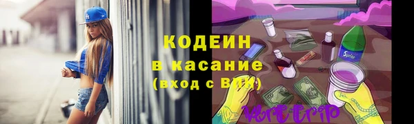 мяу мяу кристалл Белокуриха