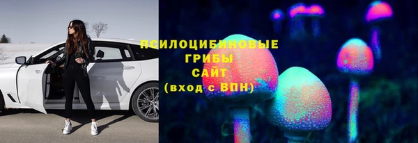 кокаин Балахна