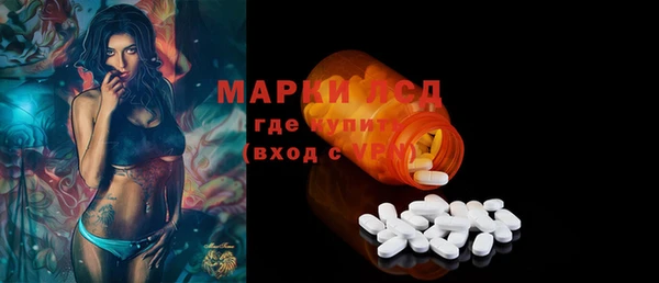 кокаин Балахна