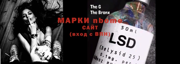 мяу мяу кристалл Белокуриха