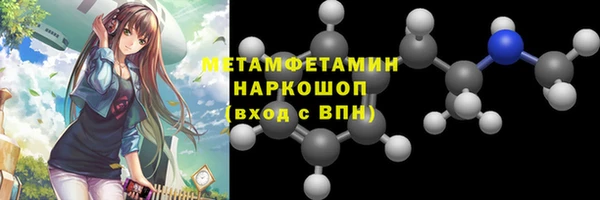 мяу мяу кристалл Белокуриха