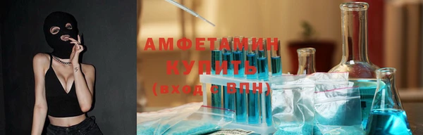 кокаин Балахна
