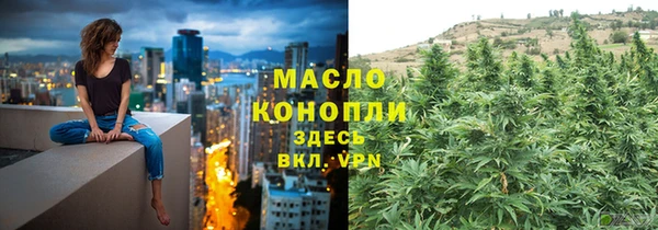 мяу мяу кристалл Белокуриха