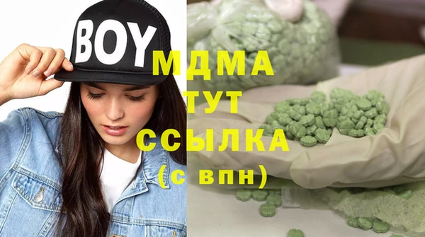 мяу мяу кристалл Белокуриха
