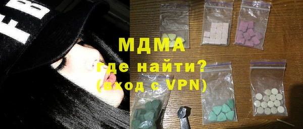 марки lsd Беломорск