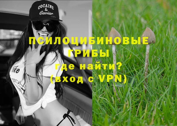 кокаин Балахна