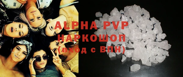 марки lsd Беломорск