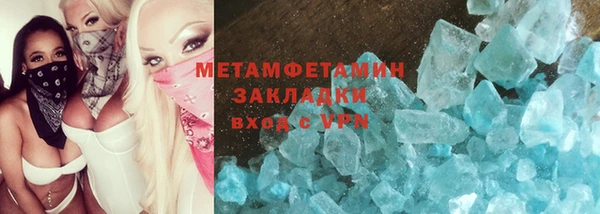 героин Баксан
