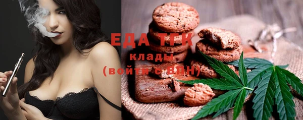 кокаин Балахна