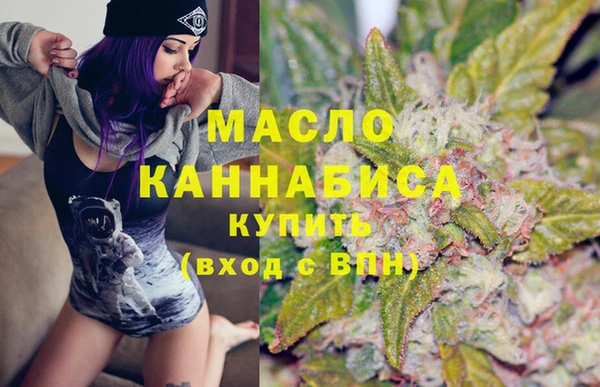 мяу мяу кристалл Белокуриха