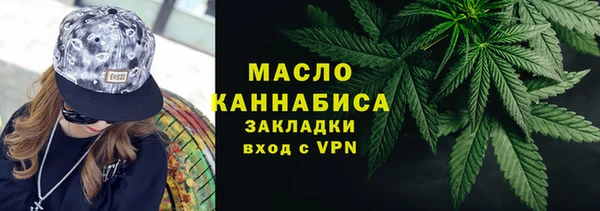 каннабис Белоозёрский