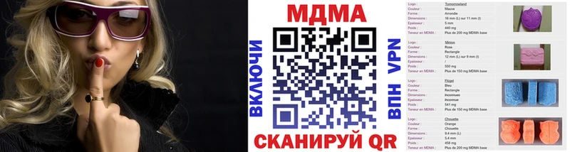 кракен рабочий сайт  Мариинский Посад  МДМА crystal 