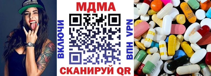 МДМА кристаллы Мариинский Посад