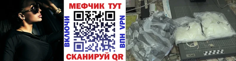 Мефедрон кристаллы  мориарти телеграм  Мариинский Посад 