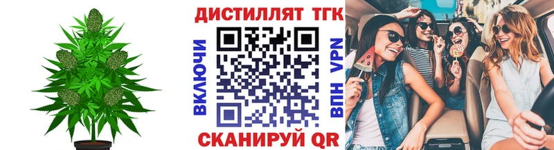ТГК вейп с тгк  ОМГ ОМГ ССЫЛКА  Мариинский Посад 